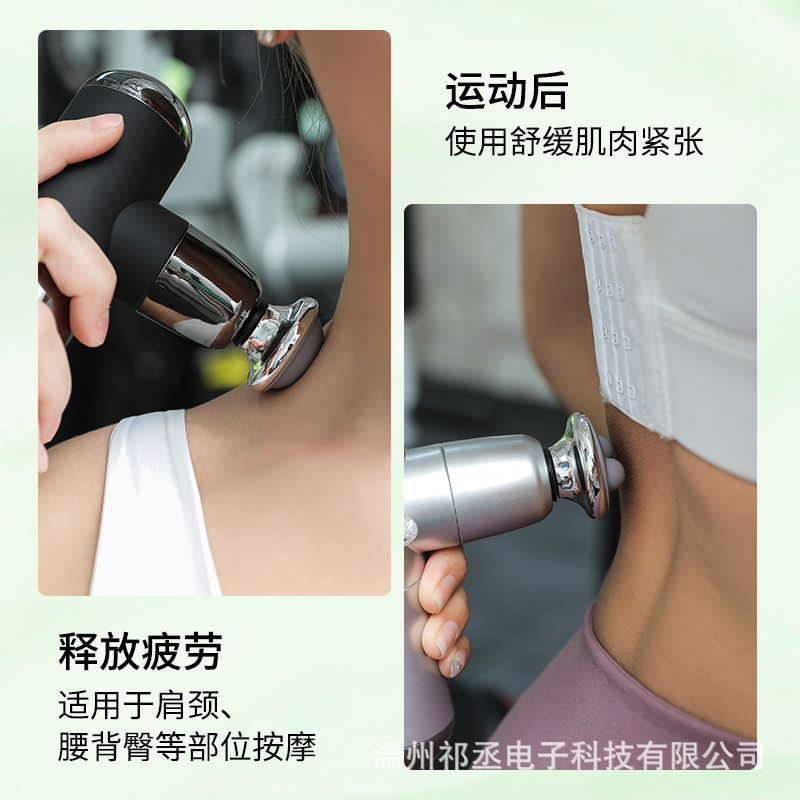 筋膜枪 跨境亚马逊筋膜抢 迷你便携健身肌肉放松按摩器筋膜冲击枪 4