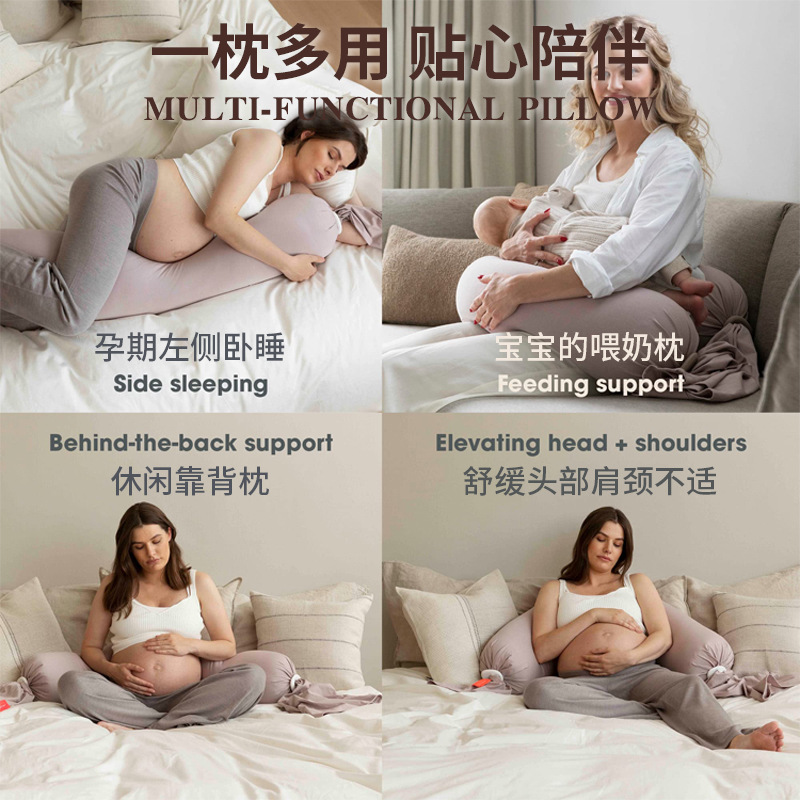 孕妇枕护腰侧睡枕托腹u型枕抱枕侧卧靠枕颗粒状孕妇枕头 5