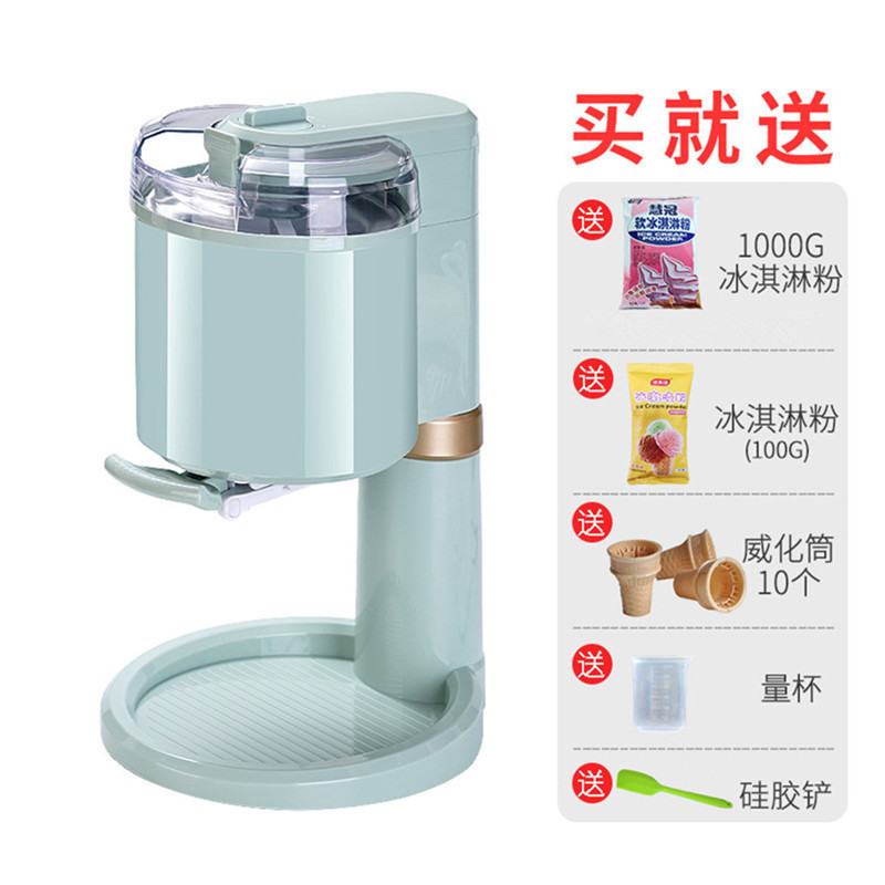 冰淇淋机小型全自动家用自制迷你水果冰激凌机儿童DIY甜筒雪糕机 9