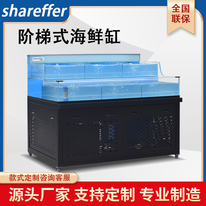 海鲜缸 梯形海鲜池贝类池大型超市养殖设备贝克池 商用海鲜池 2