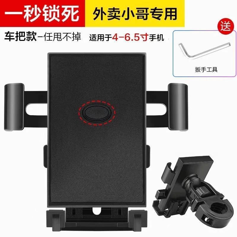电动车手机支架摩托自行车支架批发骑手手机车载电瓶车防震手机架 6