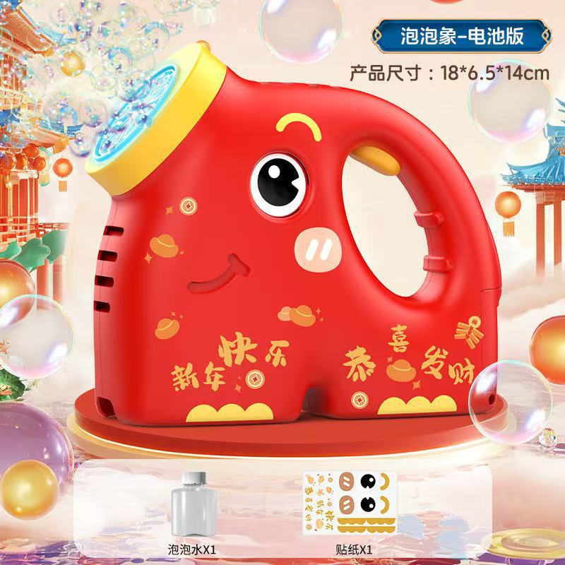 跨境电动泡泡机新款动物手持全自动灯光卡通泡泡枪儿童户外玩具 9