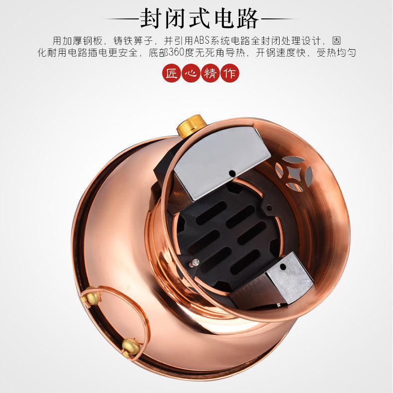 老北京铜火锅涮肉电碳两用铜火锅清汤鸳鸯锅加厚紫铜加厚插电家用 4
