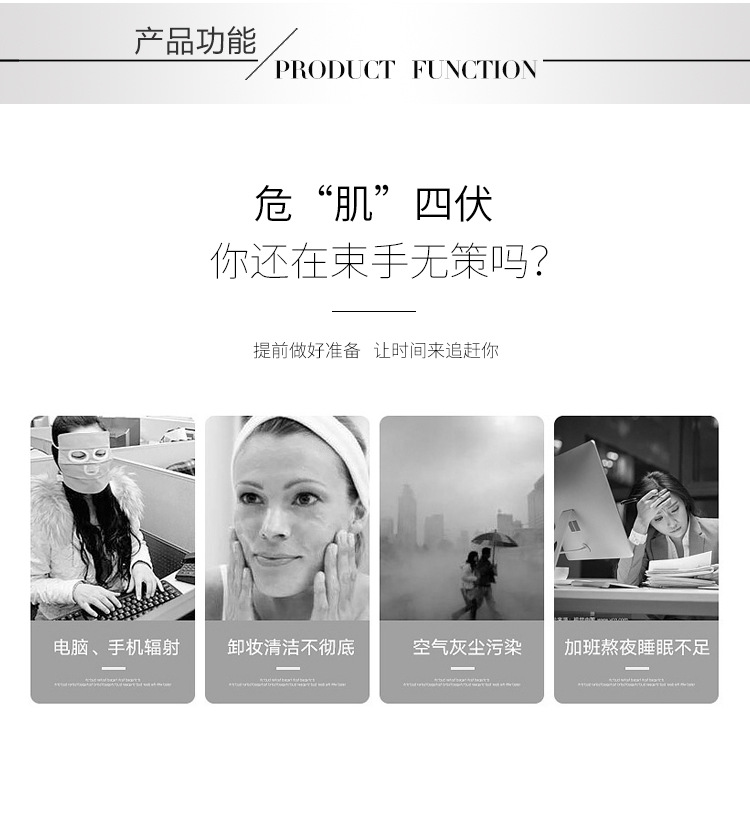 脸部按摩仪