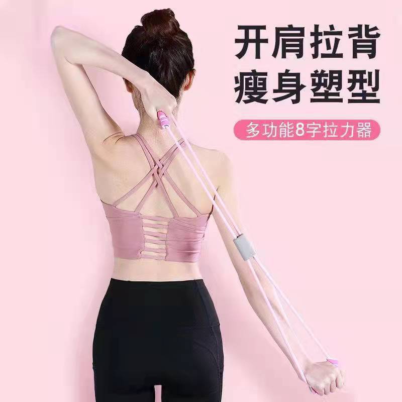加粗八字拉力器拉伸瑜伽改善驼背8字拉力绳弹力带家用健身带器材 3