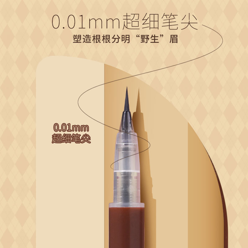 Biya水眉笔防水防汗持久不易脱色自然野生眉液体极细眉笔彩妆批发 4