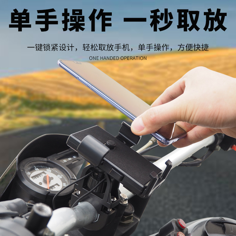 电动车手机支架摩托自行车支架批发骑手手机车载电瓶车防震手机架 2