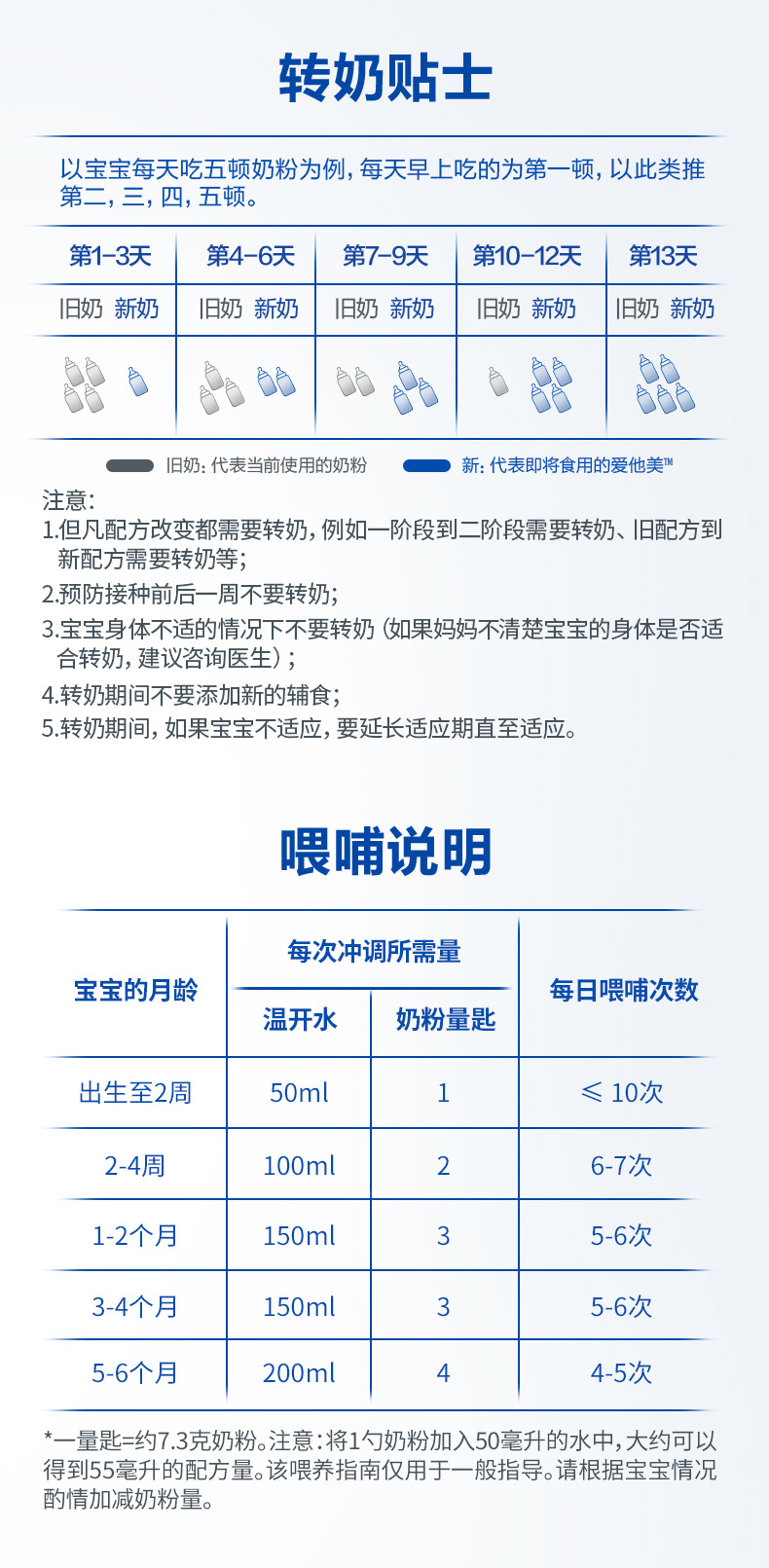 详情6.jpg