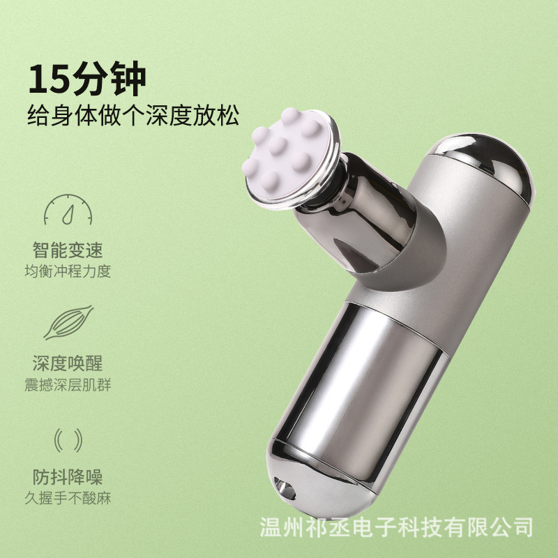 筋膜枪 跨境亚马逊筋膜抢 迷你便携健身肌肉放松按摩器筋膜冲击枪 3