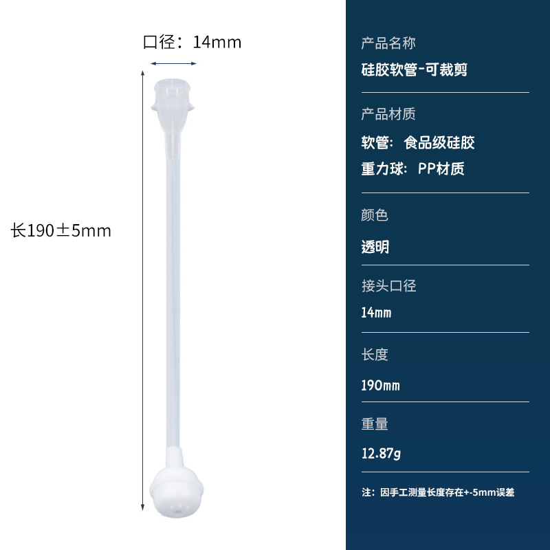 厂家批发婴儿奶瓶转饮水杯配件通用硅胶吸管替换软管重力球连接扣 8