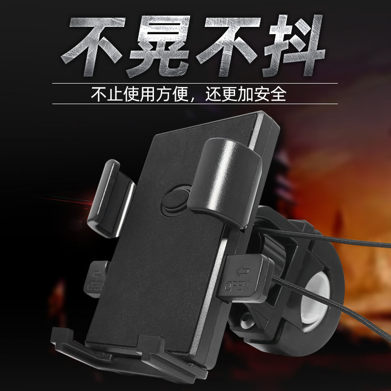 电动车手机支架摩托自行车支架批发骑手手机车载电瓶车防震手机架 4