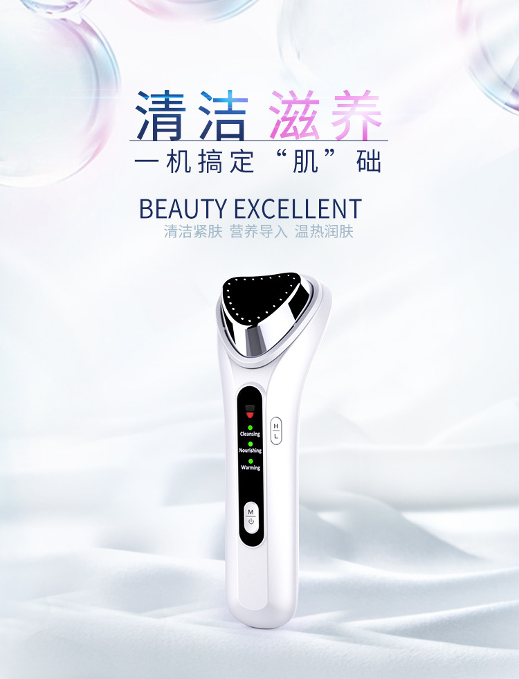 美容仪器家用