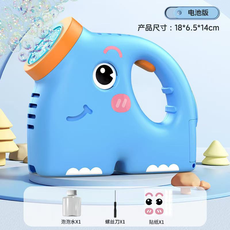 跨境电动泡泡机新款动物手持全自动灯光卡通泡泡枪儿童户外玩具 10