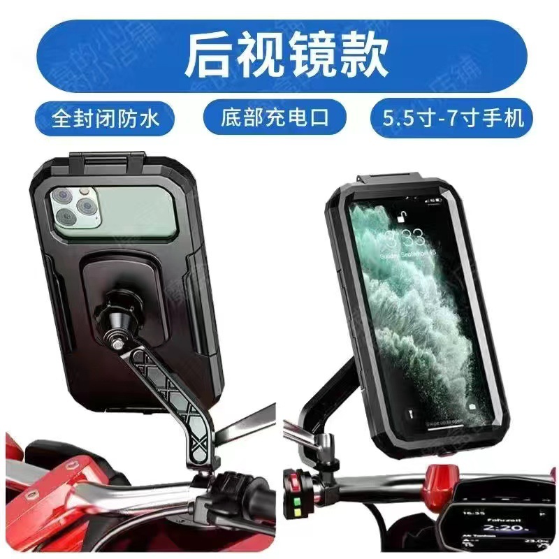 电动车手机支架摩托自行车支架批发骑手手机车载电瓶车防震手机架 9