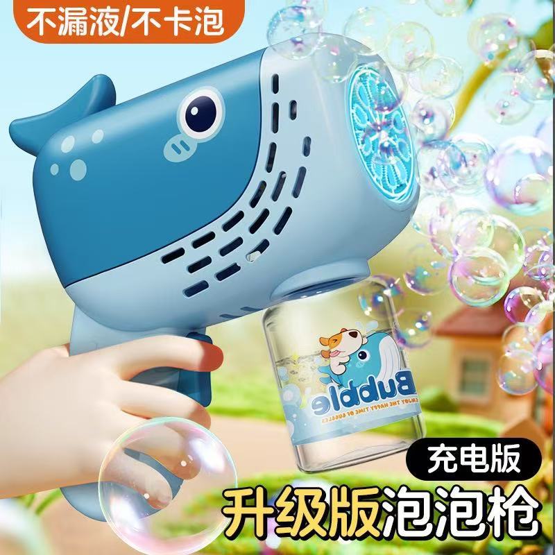 跨境电动泡泡机新款动物手持全自动灯光卡通泡泡枪儿童户外玩具 3