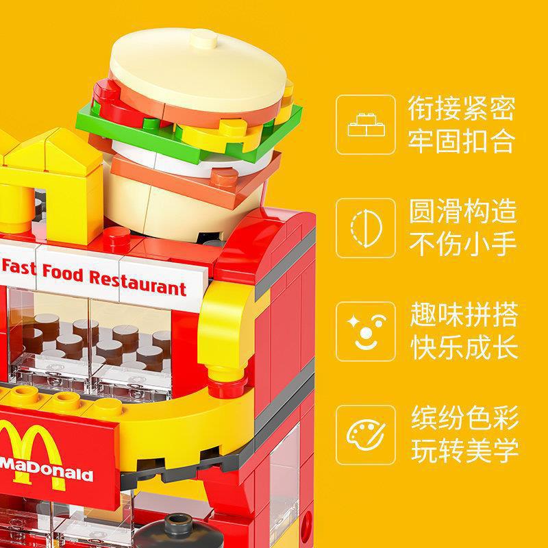 兼容乐高儿童积木迷你建筑城市街景系列拼装小颗粒积木玩具礼物 4