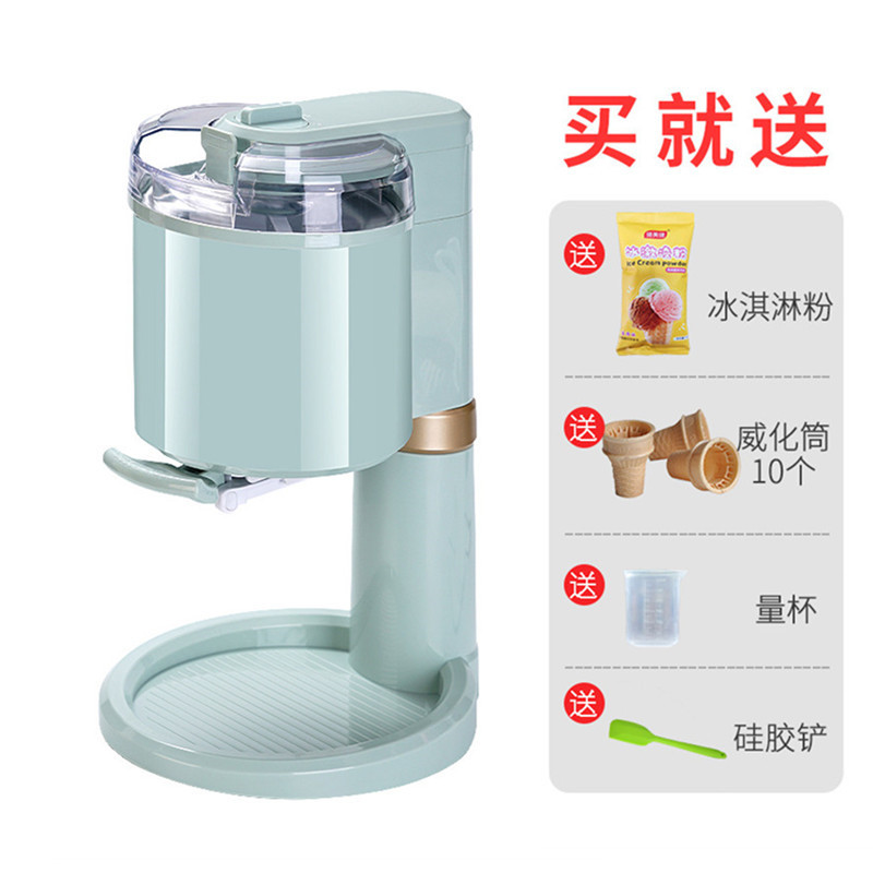 冰淇淋机小型全自动家用自制迷你水果冰激凌机儿童DIY甜筒雪糕机 8