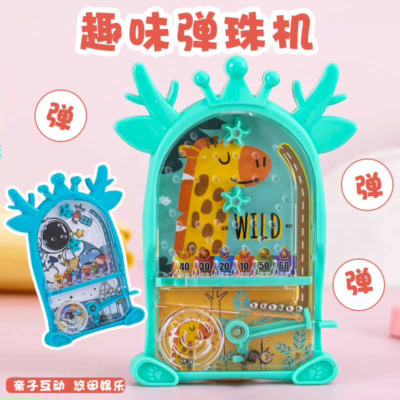 掌上弹珠机智力迷宫儿童益智玩具游戏机幼儿园奖品礼物弹珠盘跨境 2