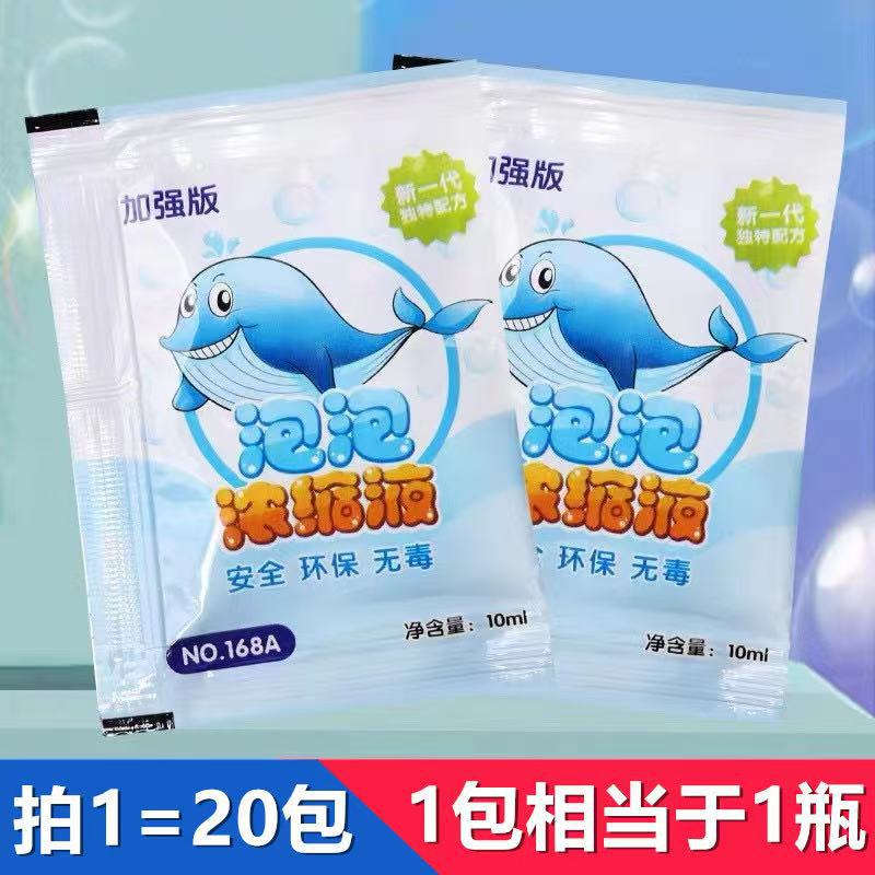 跨境电动泡泡机新款动物手持全自动灯光卡通泡泡枪儿童户外玩具 8