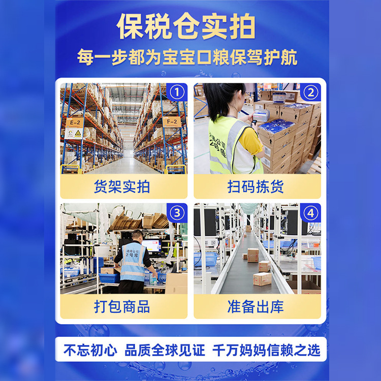 Aptamil爱他美澳洲白金3段1-3岁澳爱白金新西兰婴儿配方奶粉900g 2