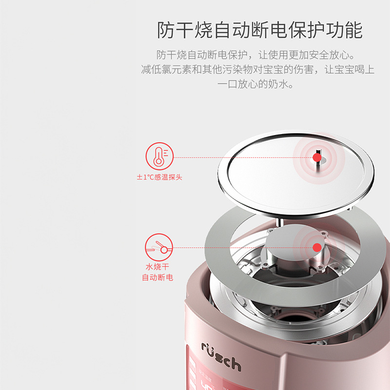 恒温壶家用婴儿调奶一体多功能养生壶智能保温冲奶机温奶机暖奶器 3