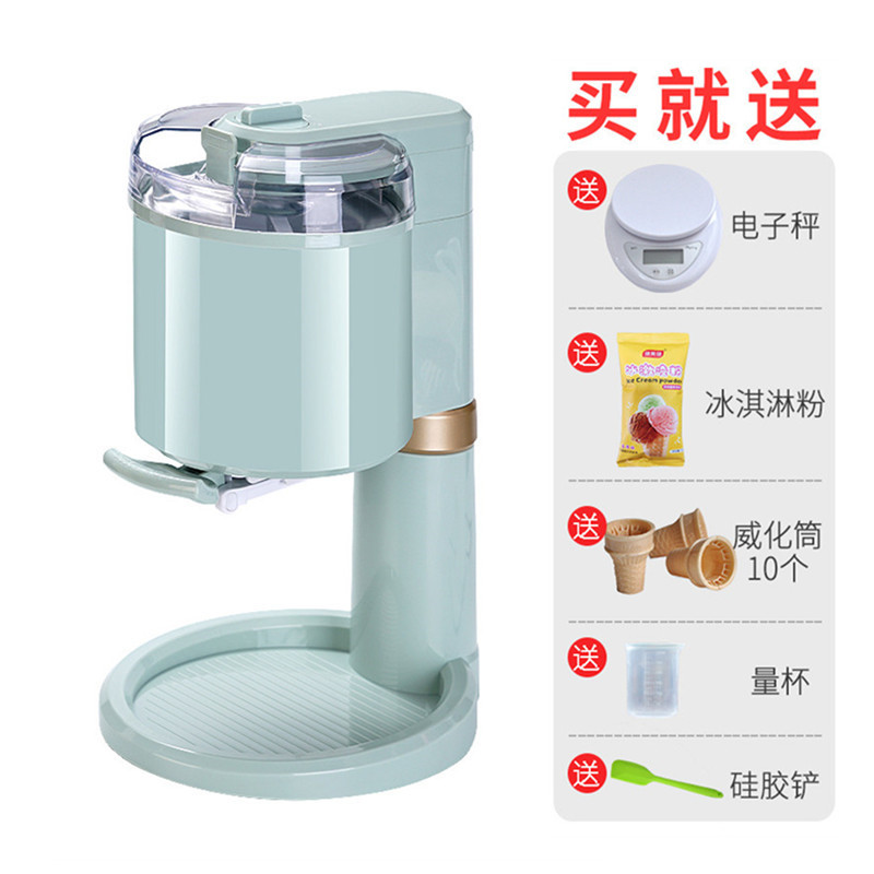冰淇淋机小型全自动家用自制迷你水果冰激凌机儿童DIY甜筒雪糕机 6