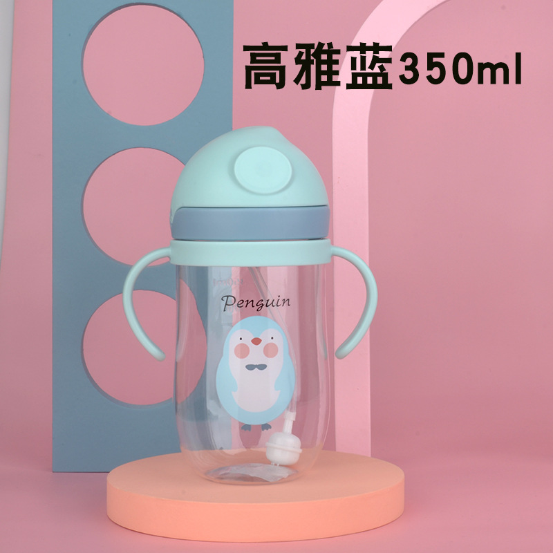 儿童吸管杯防漏防呛式婴儿学饮杯大宝宝喝水杯子奶瓶两用外出携带 10