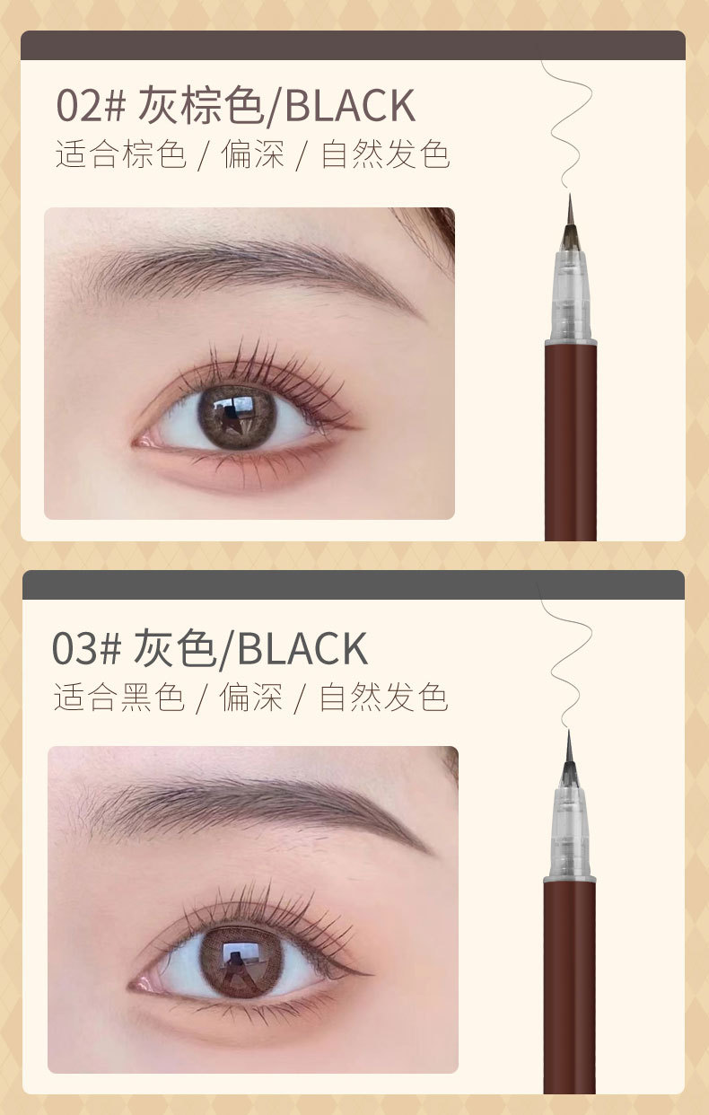 水眉笔详情页_08.jpg