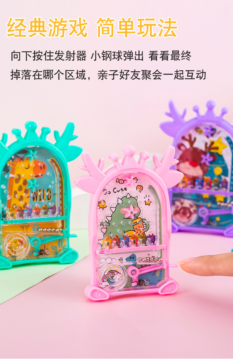 趣味弹珠机_04.jpg
