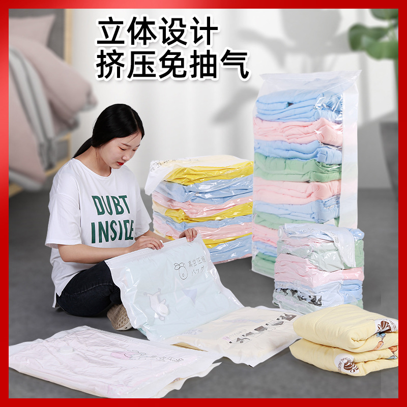 免抽气真空压缩袋旅行手卷收纳袋抽真空压缩袋装衣服羽绒服神器 4