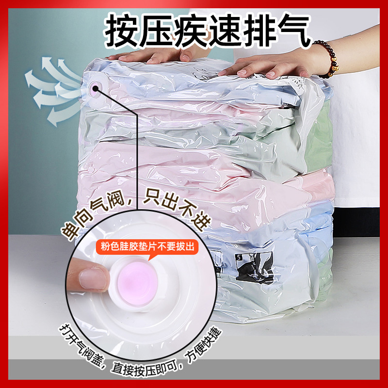 免抽气真空压缩袋旅行手卷收纳袋抽真空压缩袋装衣服羽绒服神器 2