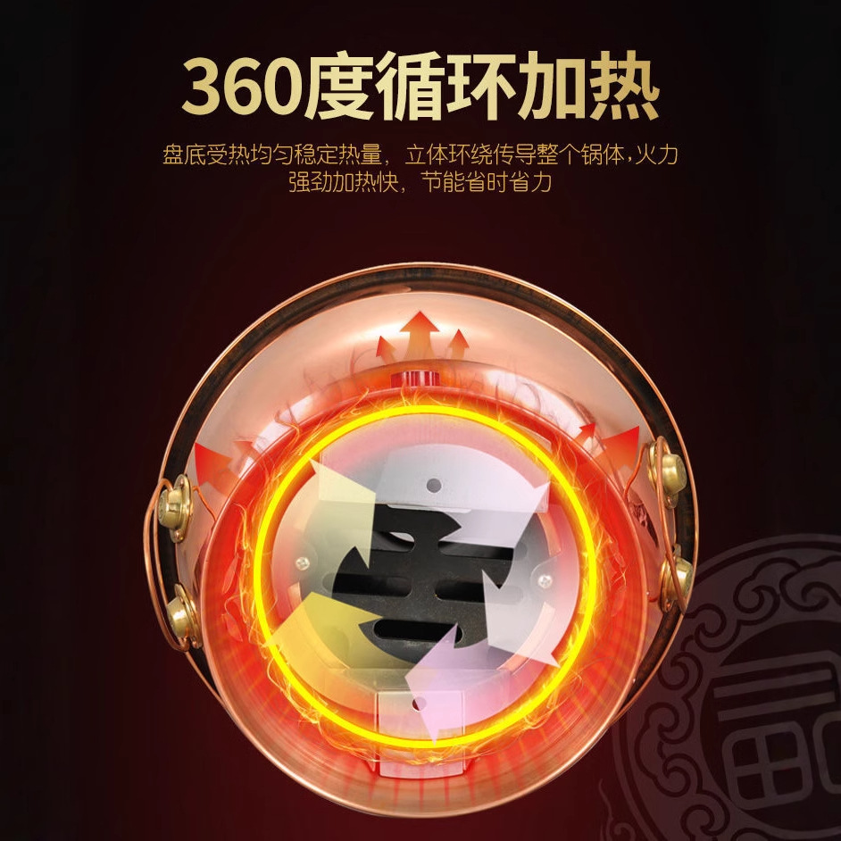 老北京铜火锅涮肉电碳两用铜火锅清汤鸳鸯锅加厚紫铜加厚插电家用 3