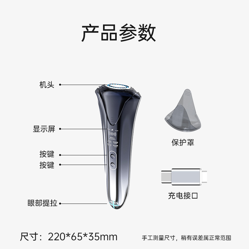 新款RF射频美容仪 EMS微电流家用提拉紧致光子嫩肤导入仪 美容仪 4