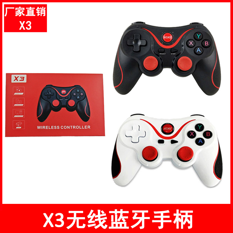 X3无线蓝牙游戏手柄 手游手机游戏手柄 支持iOS/安卓手柄