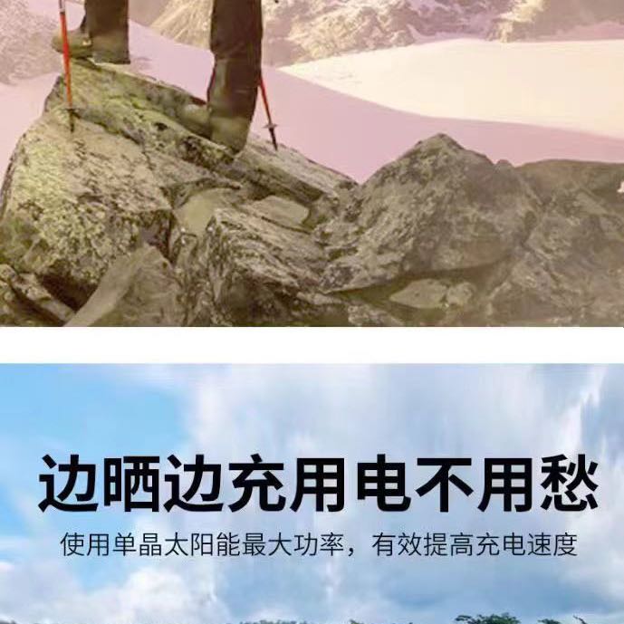 户外防水迷彩太阳能折叠包18W快充USB便携露营充电宝太阳能充电板 7