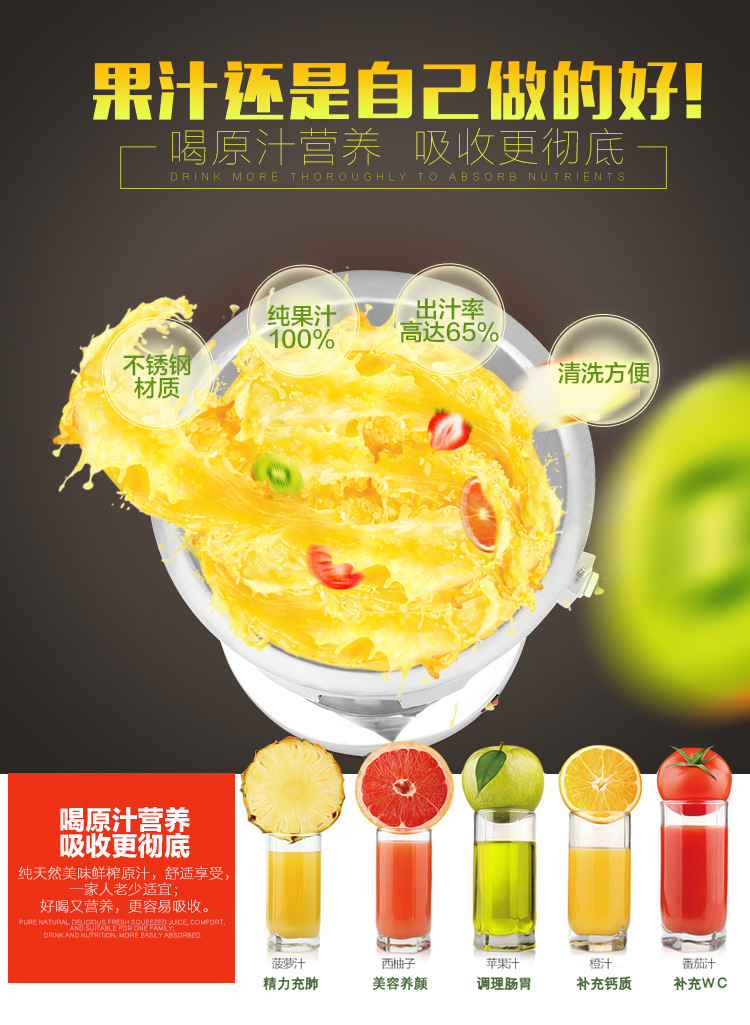 多功能商用智能榨汁机家用果汁机渣汁分离水果机 4
