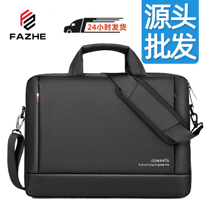 手提电脑包15.6寸笔记本电脑包内胆包14寸防水牛津布笔记本包礼品