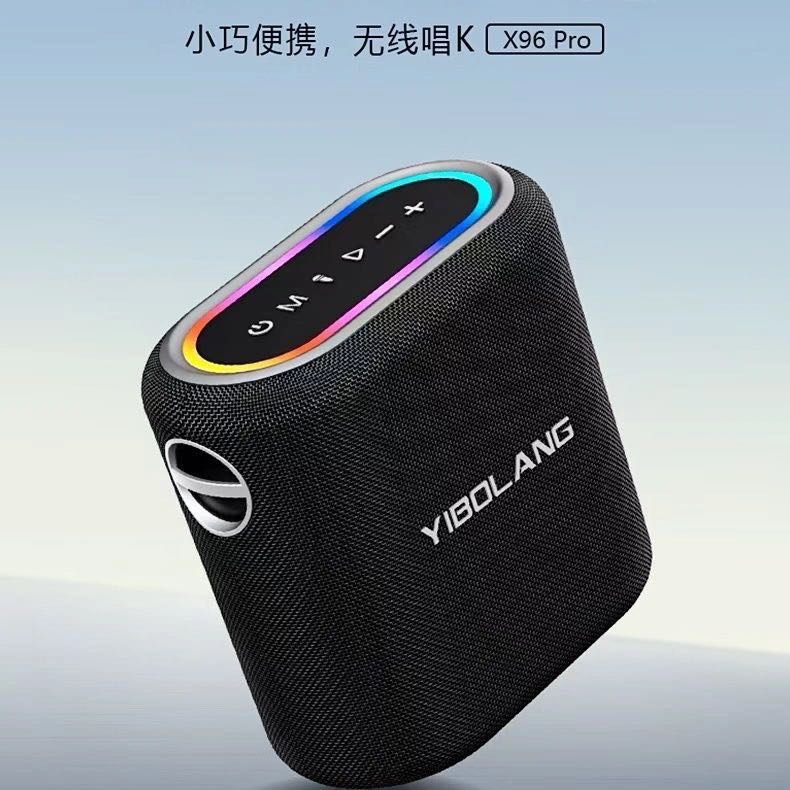 意博朗X96 pro蓝牙音箱便携低音炮户外K歌露营插卡高品质防水正品