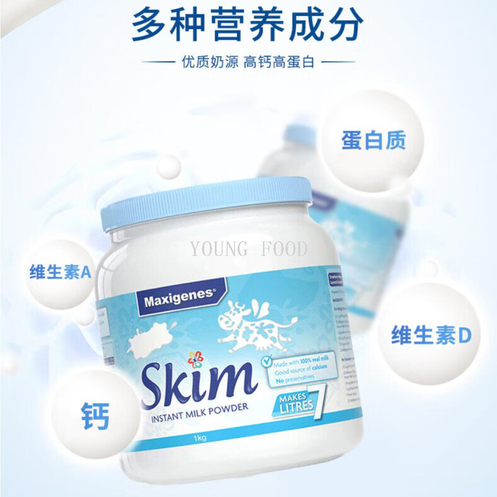 包邮行货！澳洲美可卓Maxigenes蓝胖子脱脂牛奶粉1kg 豹哥奶制品 4