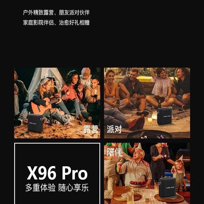 意博朗X96 pro蓝牙音箱便携低音炮户外K歌露营插卡高品质防水正品 6