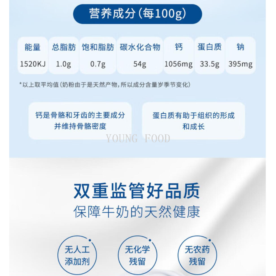 包邮行货！澳洲美可卓Maxigenes蓝胖子脱脂牛奶粉1kg 豹哥奶制品 5