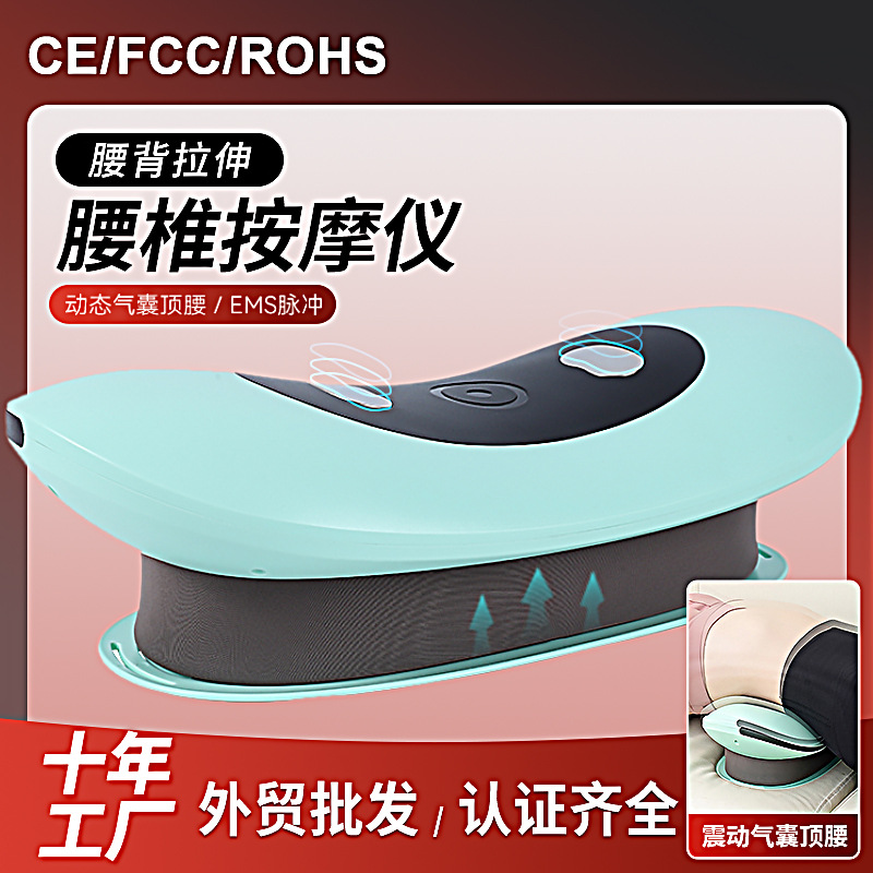 舒缓腰部腰椎疼按摩仪电动智能脉冲热敷震动充气家用护腰部按摩器