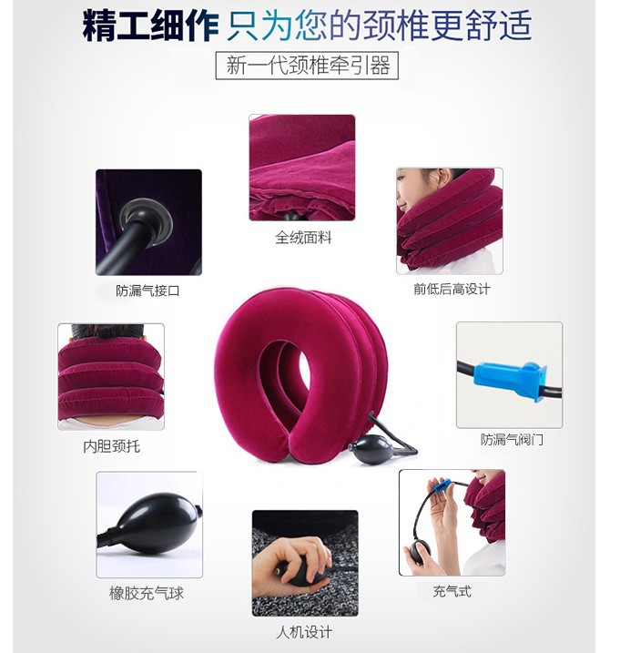 充气U型枕修复颈椎牵引器气囊护颈枕旅行办公托扶脖子矫正颈肩U形 3