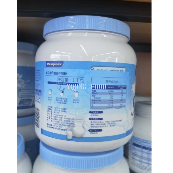 包邮行货！澳洲美可卓Maxigenes蓝胖子脱脂牛奶粉1kg 豹哥奶制品 7