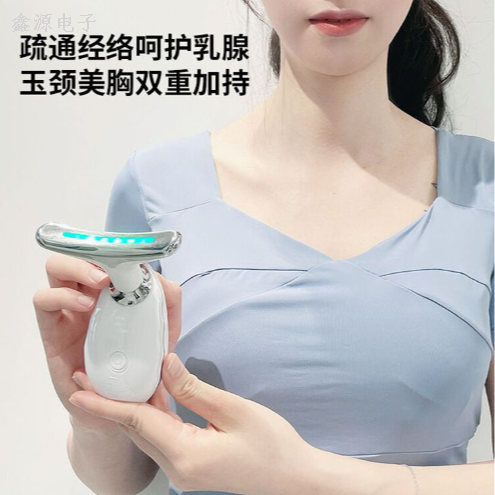 去颈纹美容仪颈部按摩去细纹小海豚美颈仪护理仪神器 2