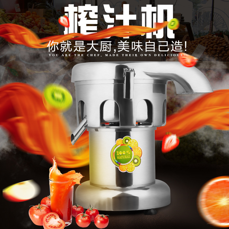 多功能商用智能榨汁机家用果汁机渣汁分离水果机 2