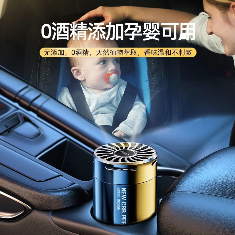 车载香薰出风口汽车香水除异味摆件空气清新剂固体香膏持久清香 4