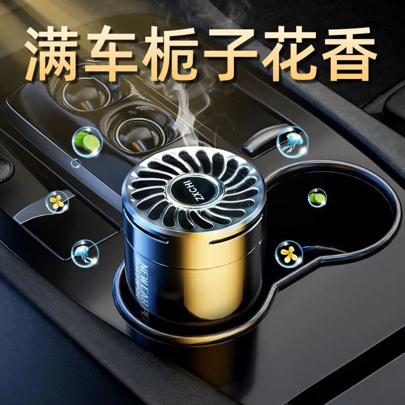 车载香薰出风口汽车香水除异味摆件空气清新剂固体香膏持久清香 6