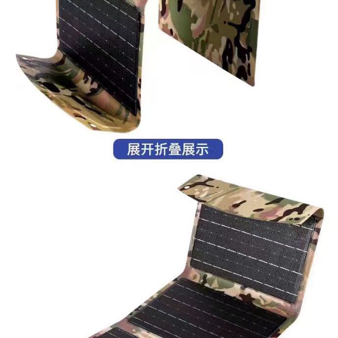 户外防水迷彩太阳能折叠包18W快充USB便携露营充电宝太阳能充电板 8