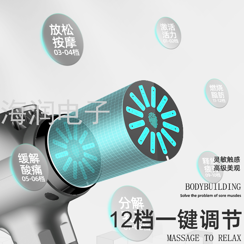 筋膜枪 肌肉筋膜按摩枪 按摩仪器 高频震动全身按摩仪 3